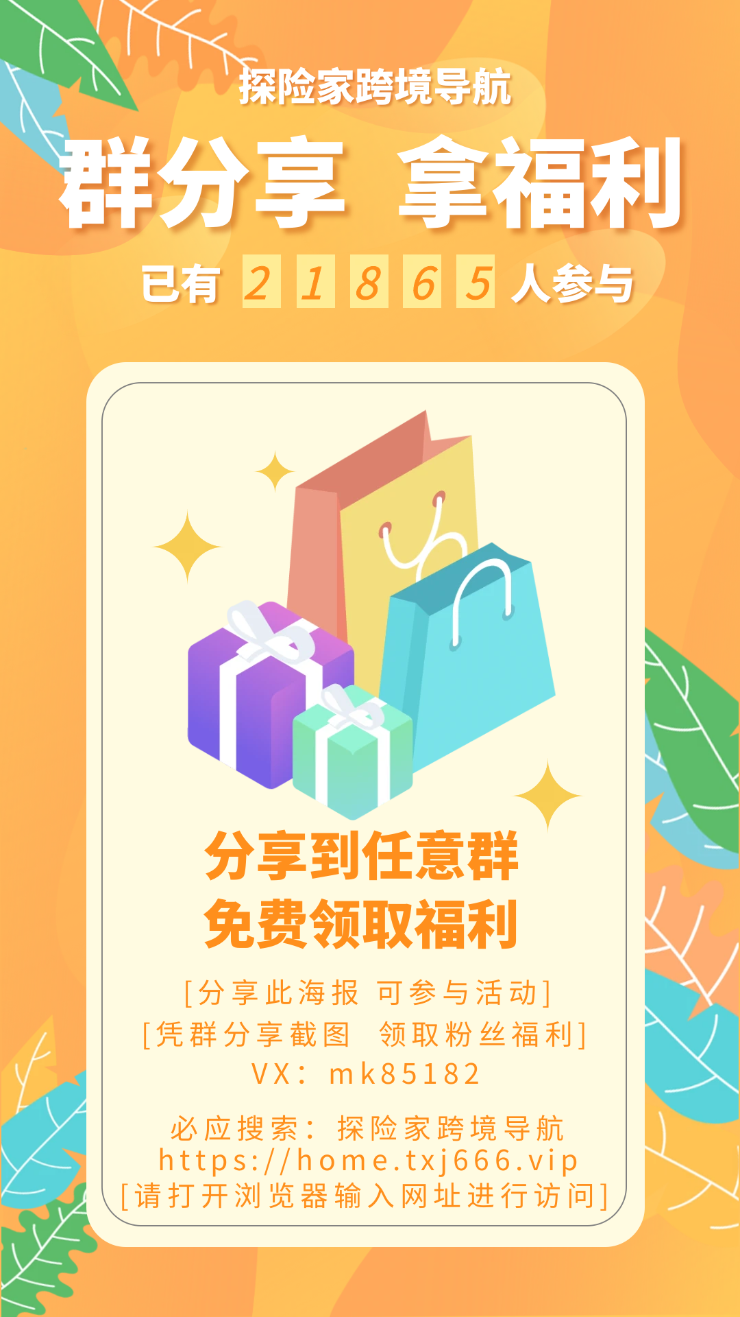 图片[3]-安卓手机-谷歌应用商店安装教程-探险家资源网