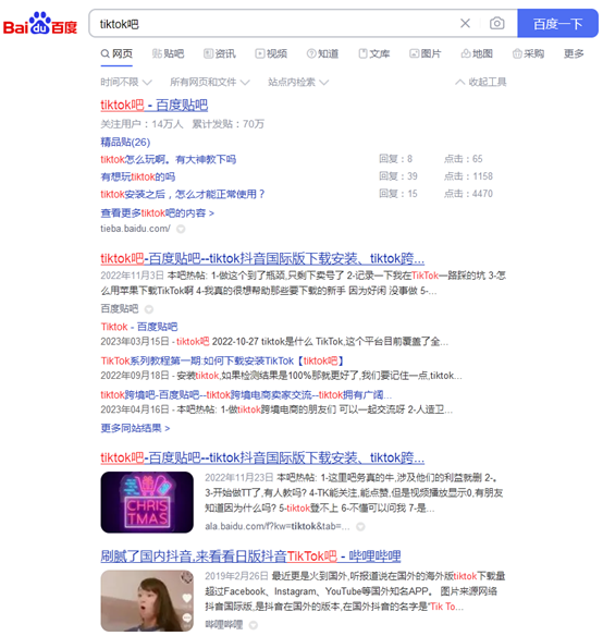 图片[2]-海外短视频项目前期准备和操作须知（TikTok运营）-探险家资源网