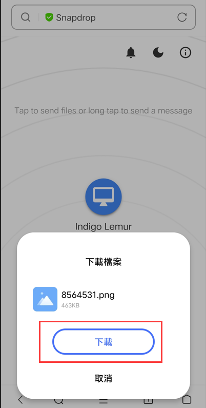 图片[6]-文件传输工具-使用教程-探险家资源网