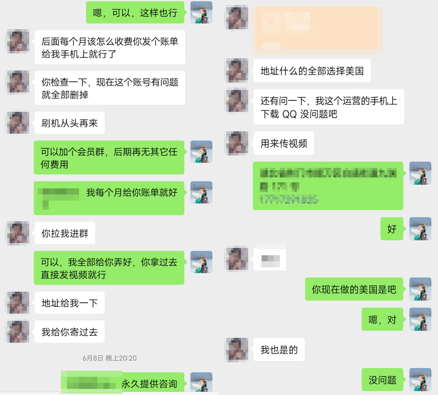 图片[4]-安卓手机做TiKTok运营【解决方案】-探险家资源网