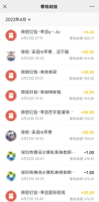 图片[8]-海外短视频项目前期准备和操作须知（TikTok运营）-探险家资源网