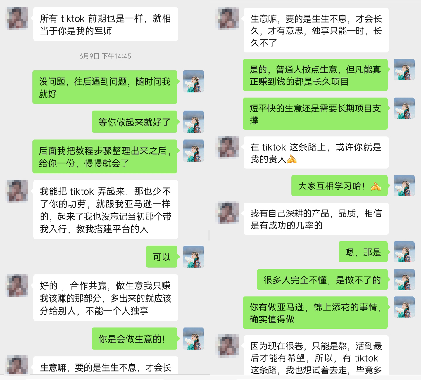 图片[8]-安卓手机做TiKTok运营【解决方案】-探险家资源网