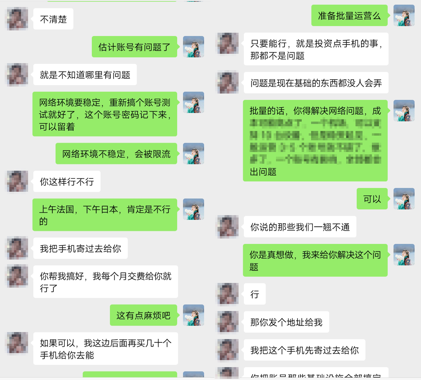 图片[3]-安卓手机做TiKTok运营【解决方案】-探险家资源网