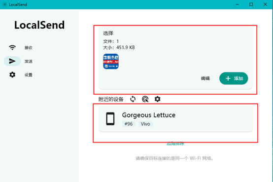 图片[13]-文件传输工具-使用教程-探险家资源网