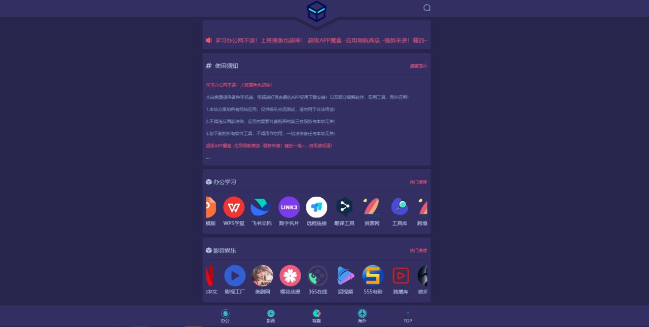 图片[9]-HTML单页模版-个人主页/网址导航页/引导页/免费领取-探险家资源网