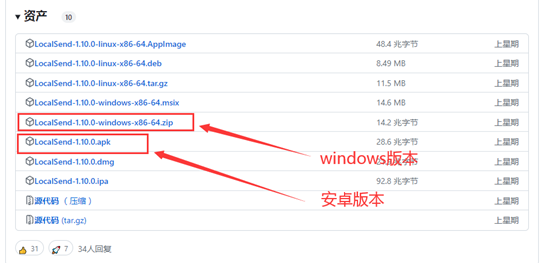 图片[11]-文件传输工具-使用教程-探险家资源网