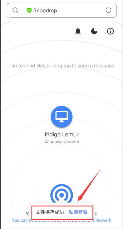 图片[7]-文件传输工具-使用教程-探险家资源网