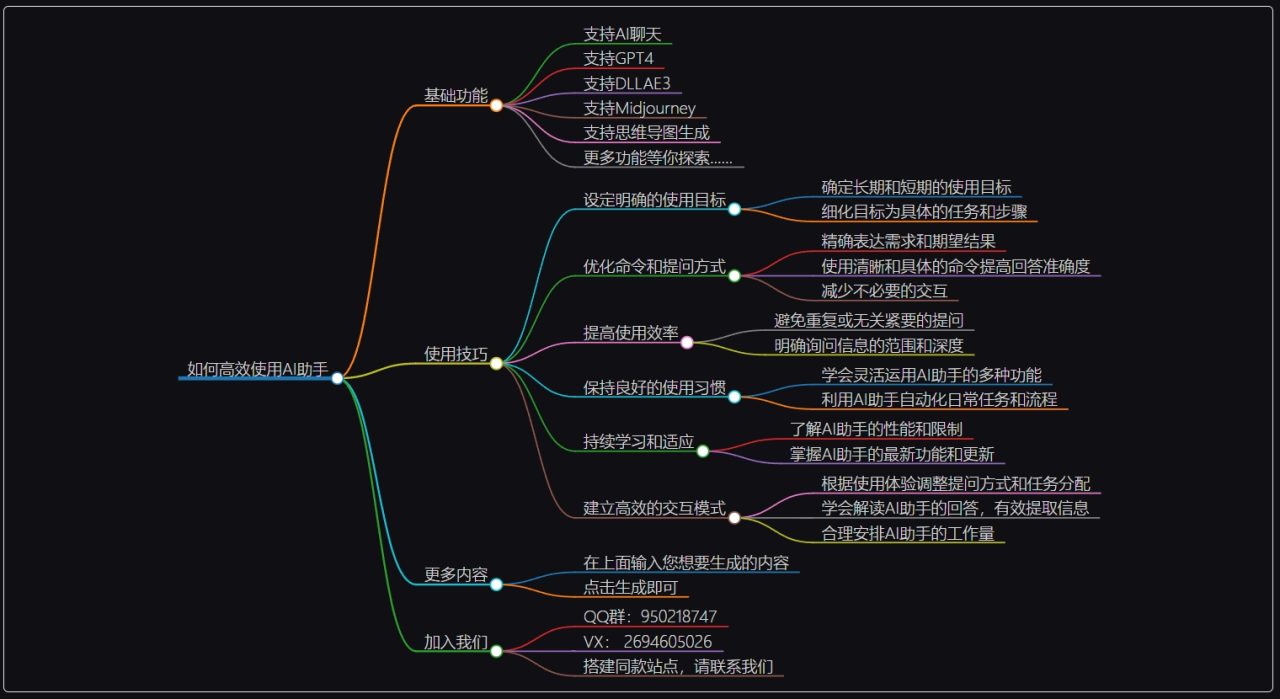 图片[13]-【ChatGPT-AI源码】Ai智能助手+宝塔部署详细搭建教程-探险家资源网