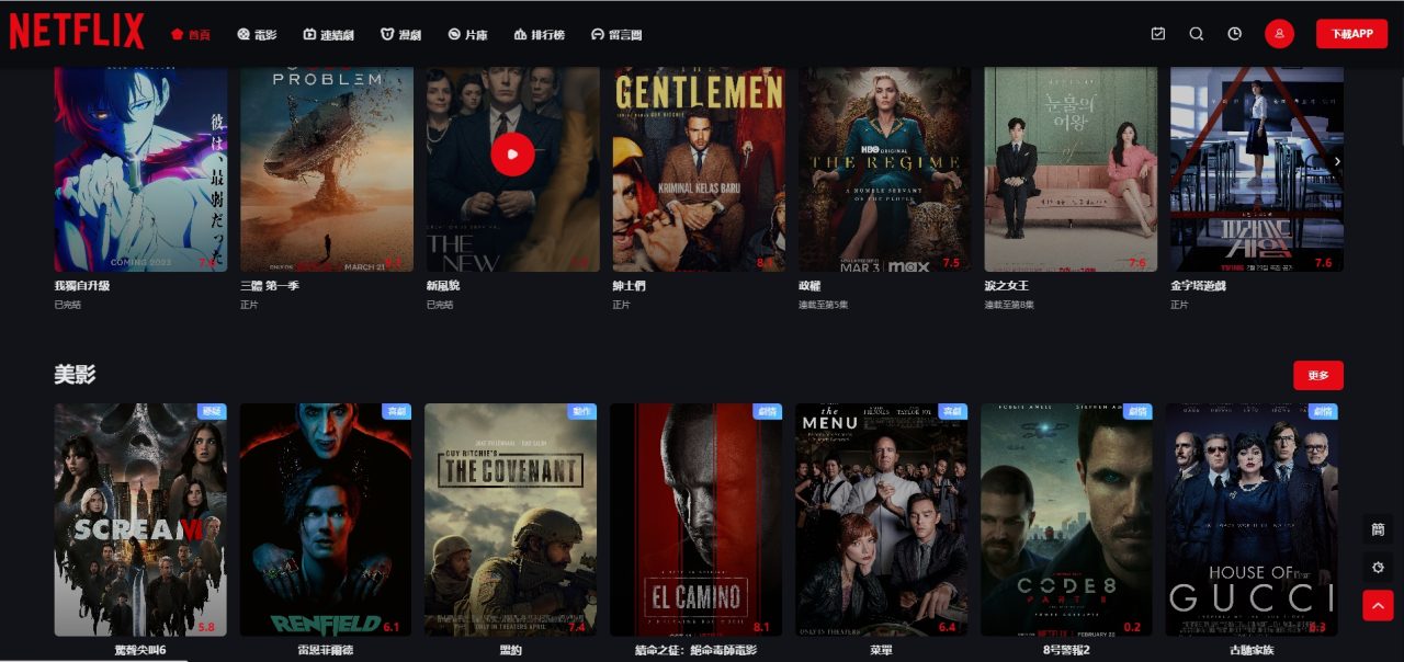 图片[28]-26个追剧电影网站&轻松追剧拯救剧荒！-探险家资源网