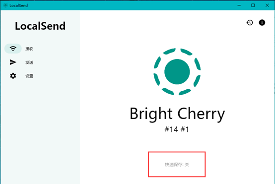 图片[16]-文件传输工具-使用教程-探险家资源网