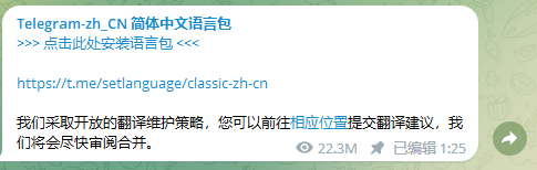 图片[2]-Telegram账号登录使用须知&解除内容限制-探险家资源网