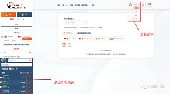 图片[11]-ChatGPT注册教程-探险家资源网
