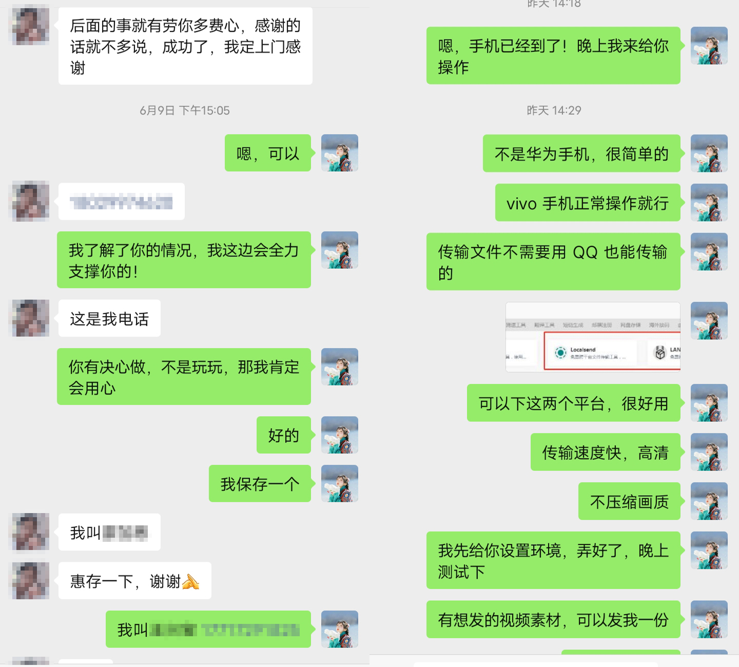图片[9]-安卓手机做TiKTok运营【解决方案】-探险家资源网