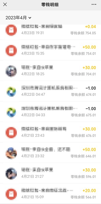 图片[9]-海外短视频项目前期准备和操作须知（TikTok运营）-探险家资源网