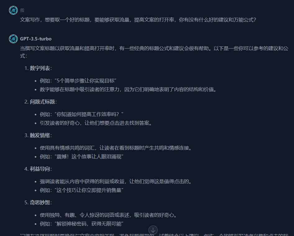 图片[8]-【ChatGPT-AI源码】Ai智能助手+宝塔部署详细搭建教程-探险家资源网