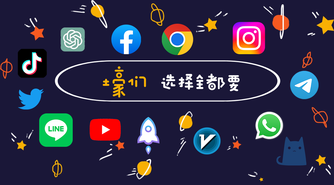 图片[5]-TikTok安装注册教程-土豪通道-探险家资源网