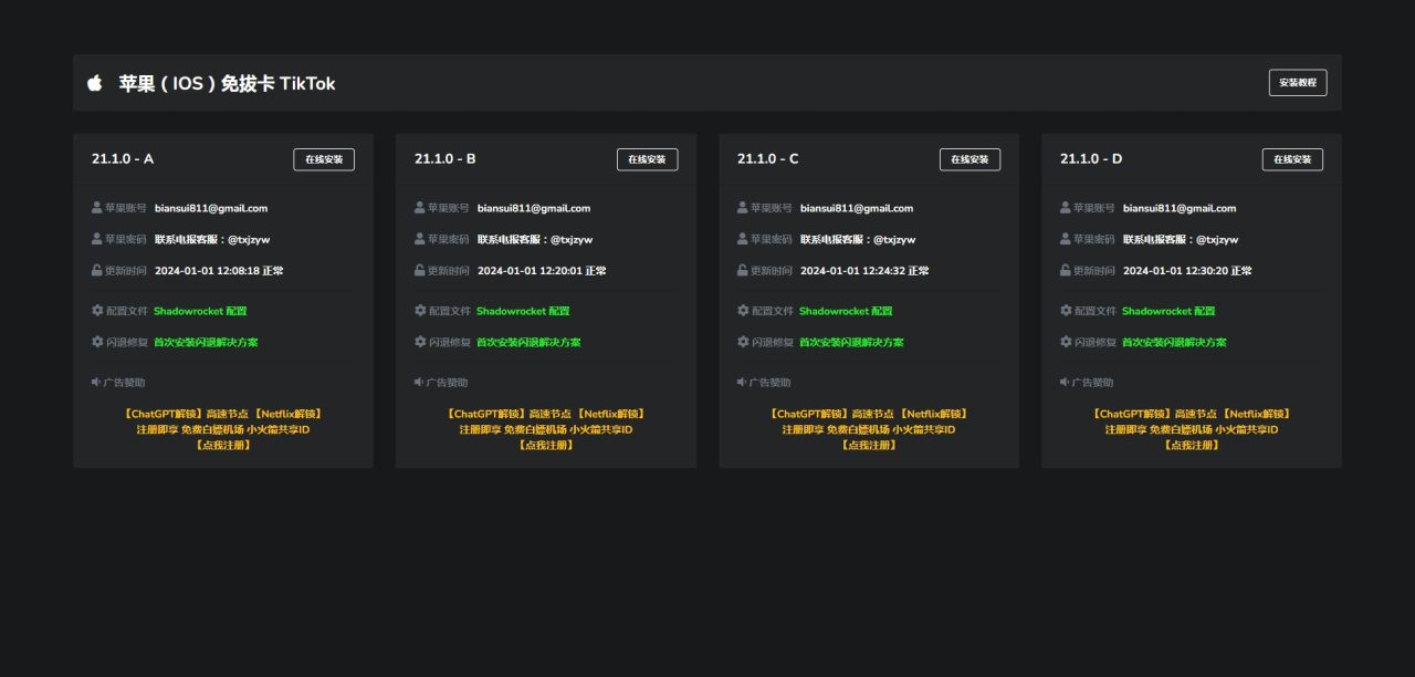 图片[10]-HTML单页模版-个人主页/网址导航页/引导页/免费领取-探险家资源网