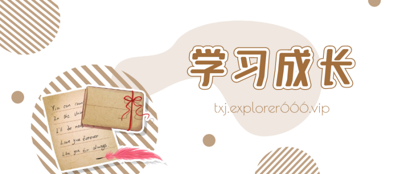 来,和旧人做一辈子的朋友!-探险家资源网