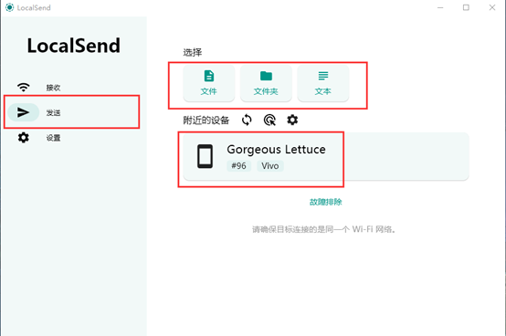 图片[12]-文件传输工具-使用教程-探险家资源网