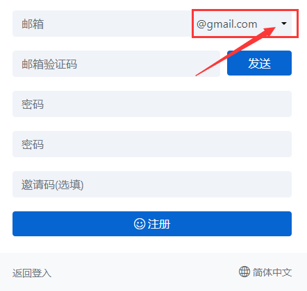图片[3]-购买机场订阅及订阅地址使用教程-探险家资源网
