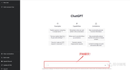 图片[13]-ChatGPT注册教程-探险家资源网