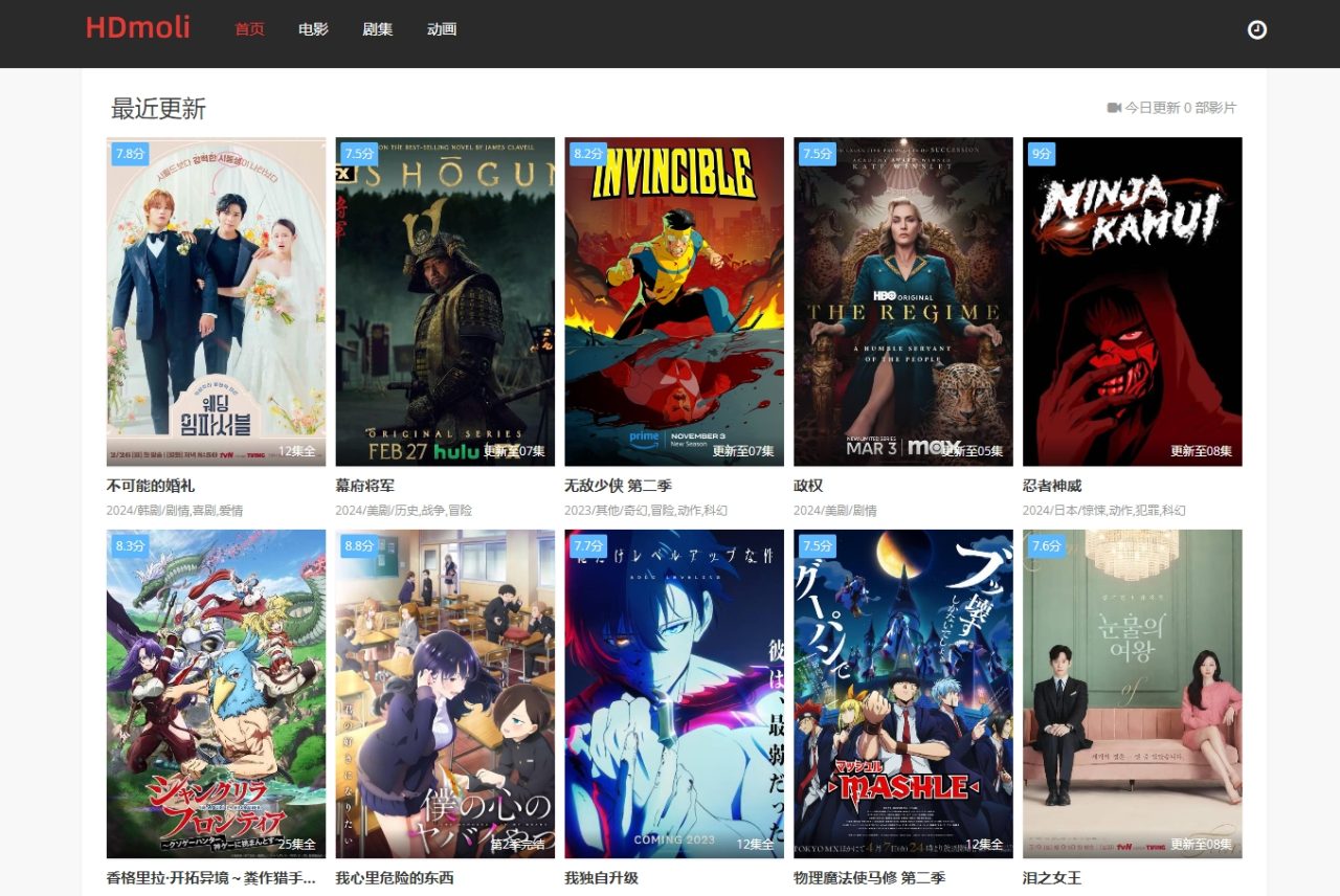 图片[13]-26个追剧电影网站&轻松追剧拯救剧荒！-探险家资源网