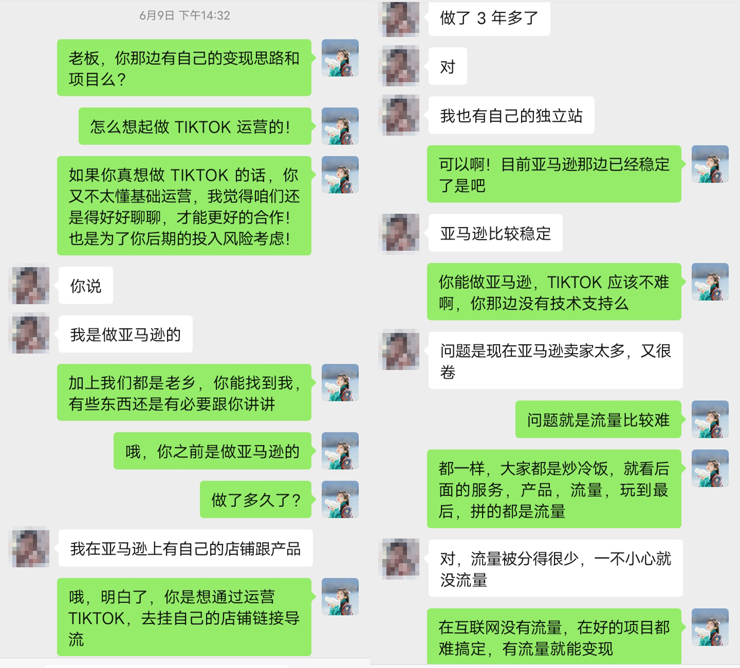 图片[6]-安卓手机做TiKTok运营【解决方案】-探险家资源网