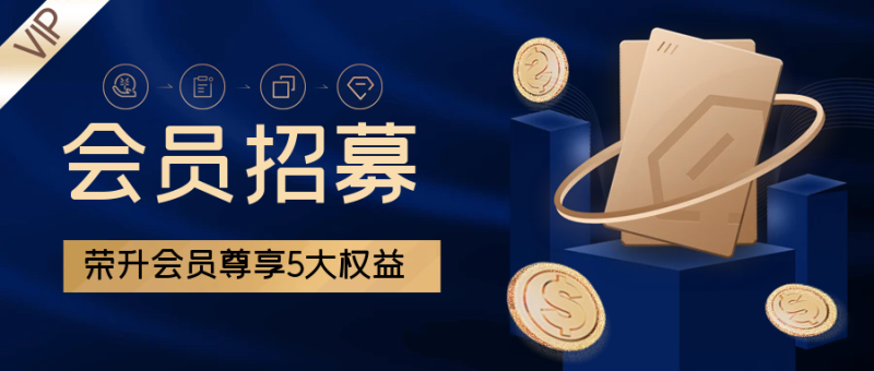 探险家跨境导航-平台会员-探险家资源网