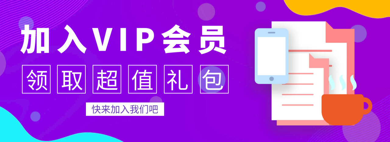 图片[2]-【跨境玩家VIP交流群】火热招募中！-探险家资源网