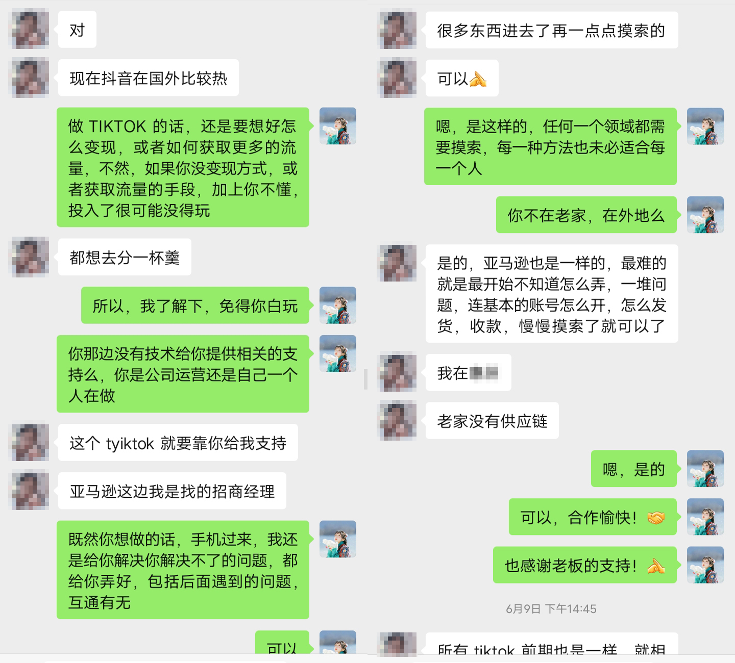 图片[7]-安卓手机做TiKTok运营【解决方案】-探险家资源网