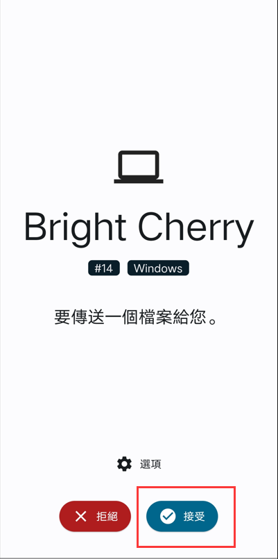 图片[14]-文件传输工具-使用教程-探险家资源网