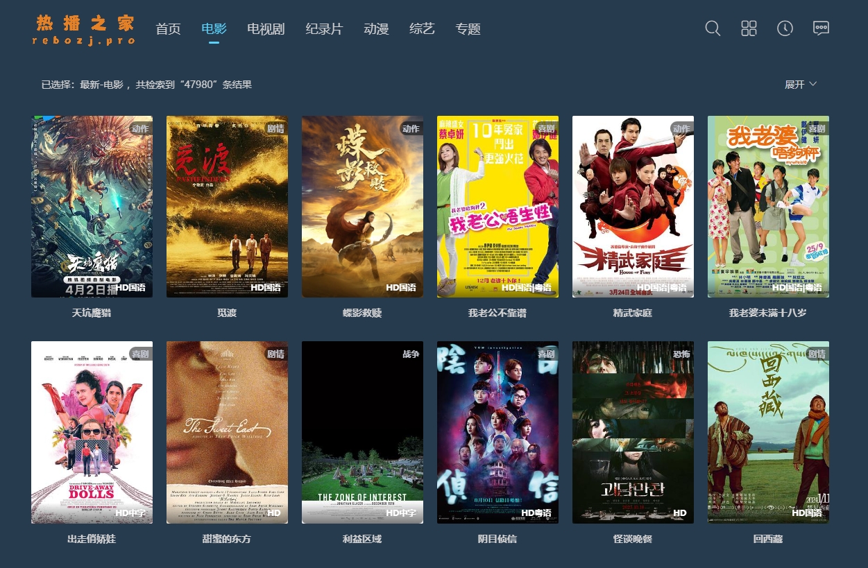 图片[24]-26个追剧电影网站&轻松追剧拯救剧荒！-探险家资源网