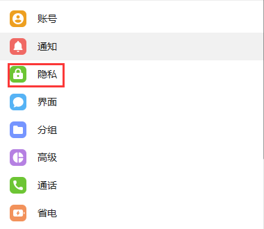 图片[12]-Telegram账号登录使用须知&解除内容限制-探险家资源网