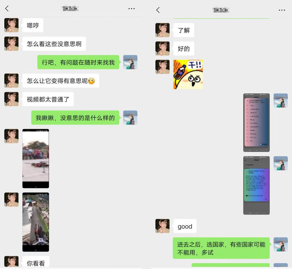 图片[10]-TikTok安装注册教程-土豪通道-探险家资源网