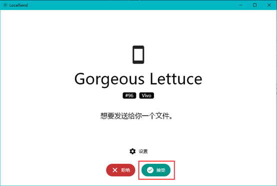 图片[18]-文件传输工具-使用教程-探险家资源网