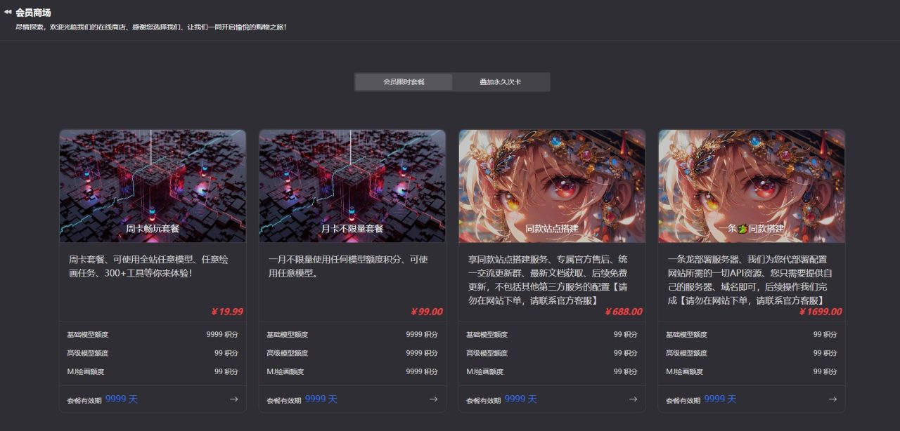 图片[5]-【ChatGPT-AI源码】Ai智能助手+宝塔部署详细搭建教程-探险家资源网