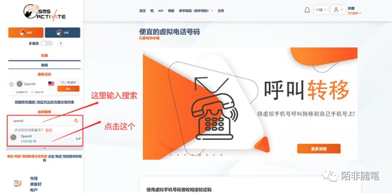 图片[10]-ChatGPT注册教程-探险家资源网