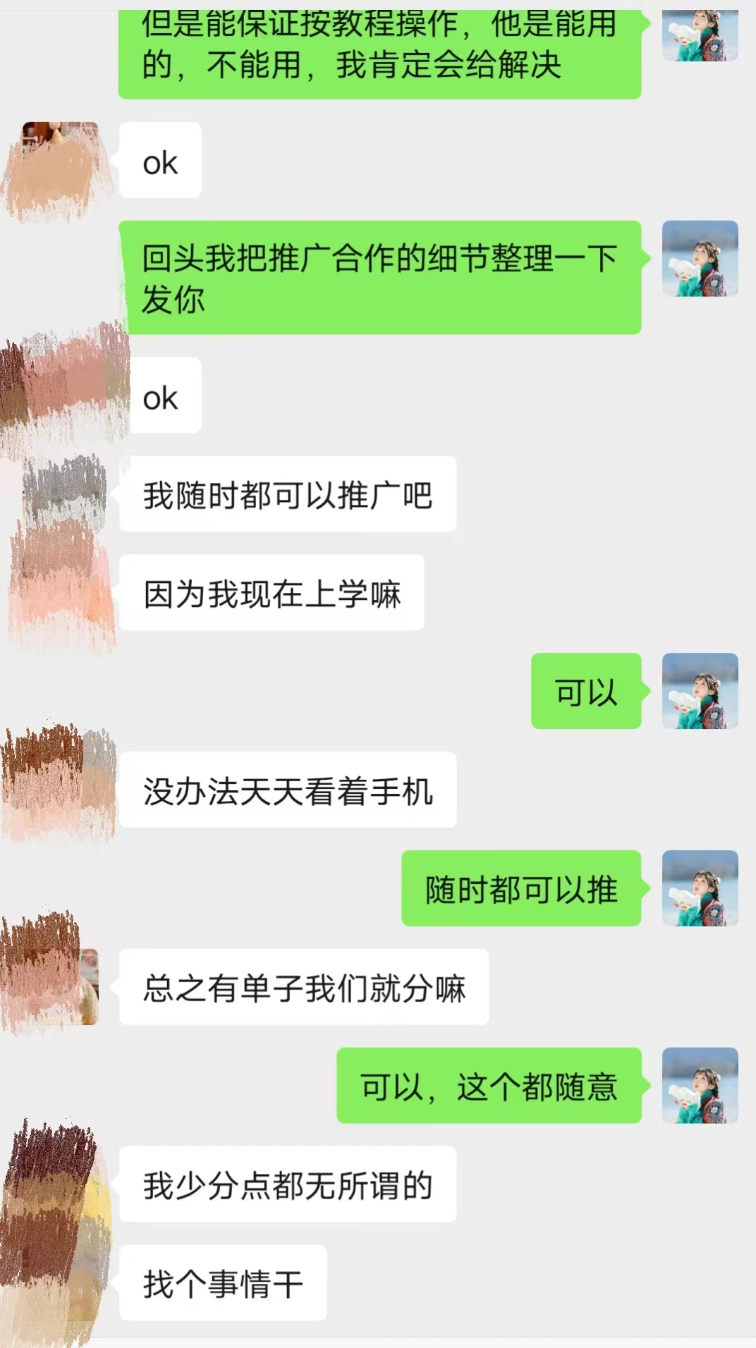 图片[4]-探险家资源网-海外短视频项目推广活动（合作代理）-探险家资源网