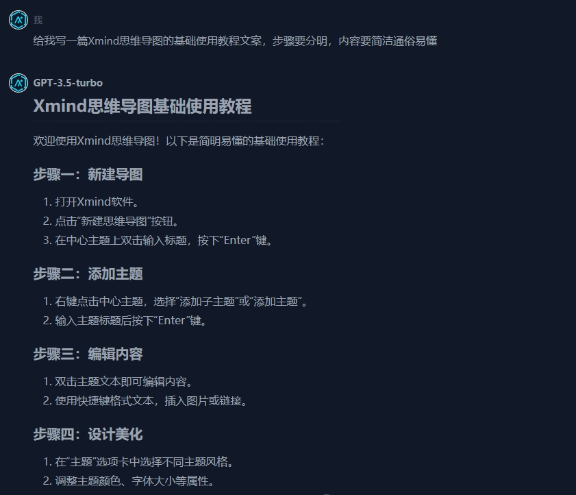 图片[14]-【ChatGPT-AI源码】Ai智能助手+宝塔部署详细搭建教程-探险家资源网