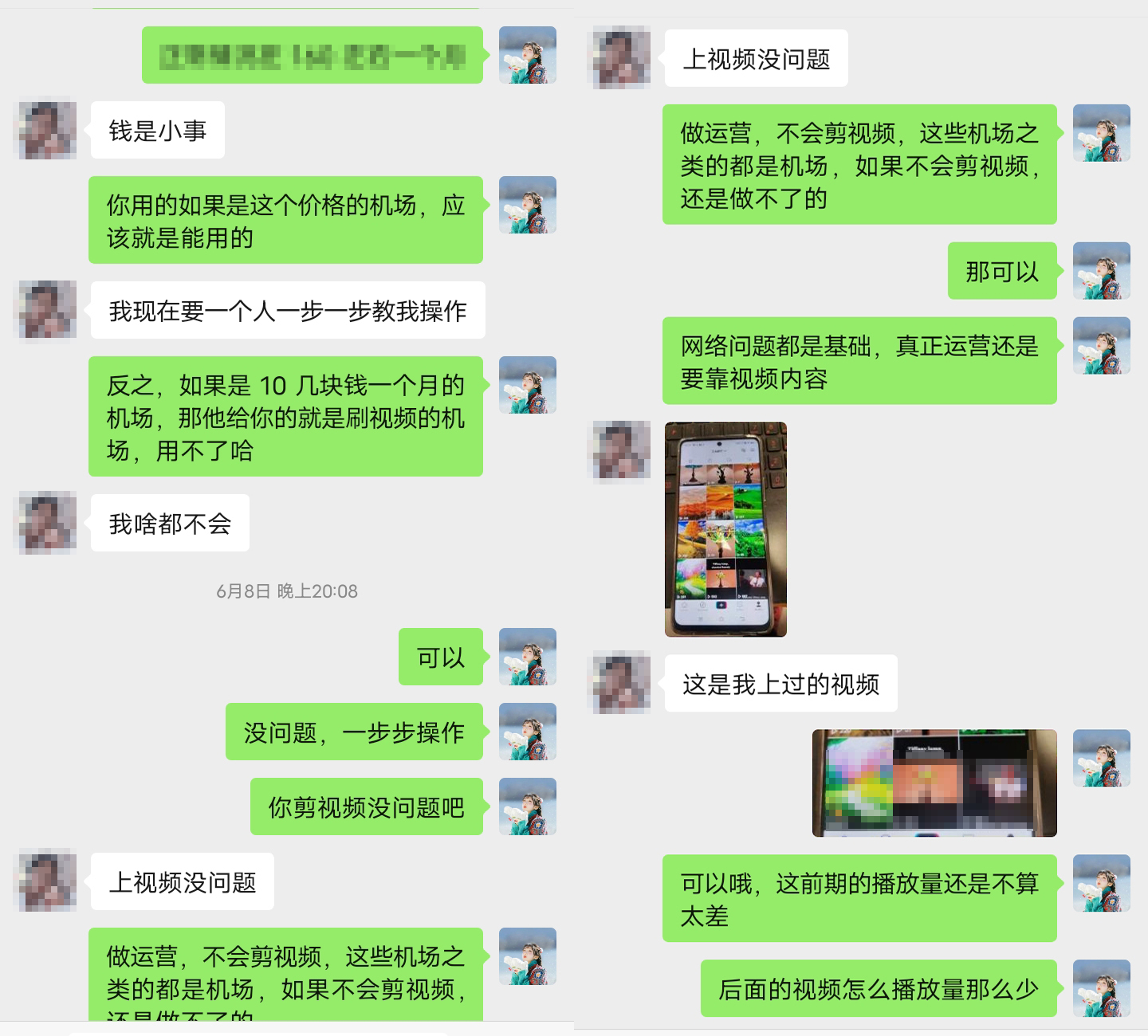 图片[2]-安卓手机做TiKTok运营【解决方案】-探险家资源网