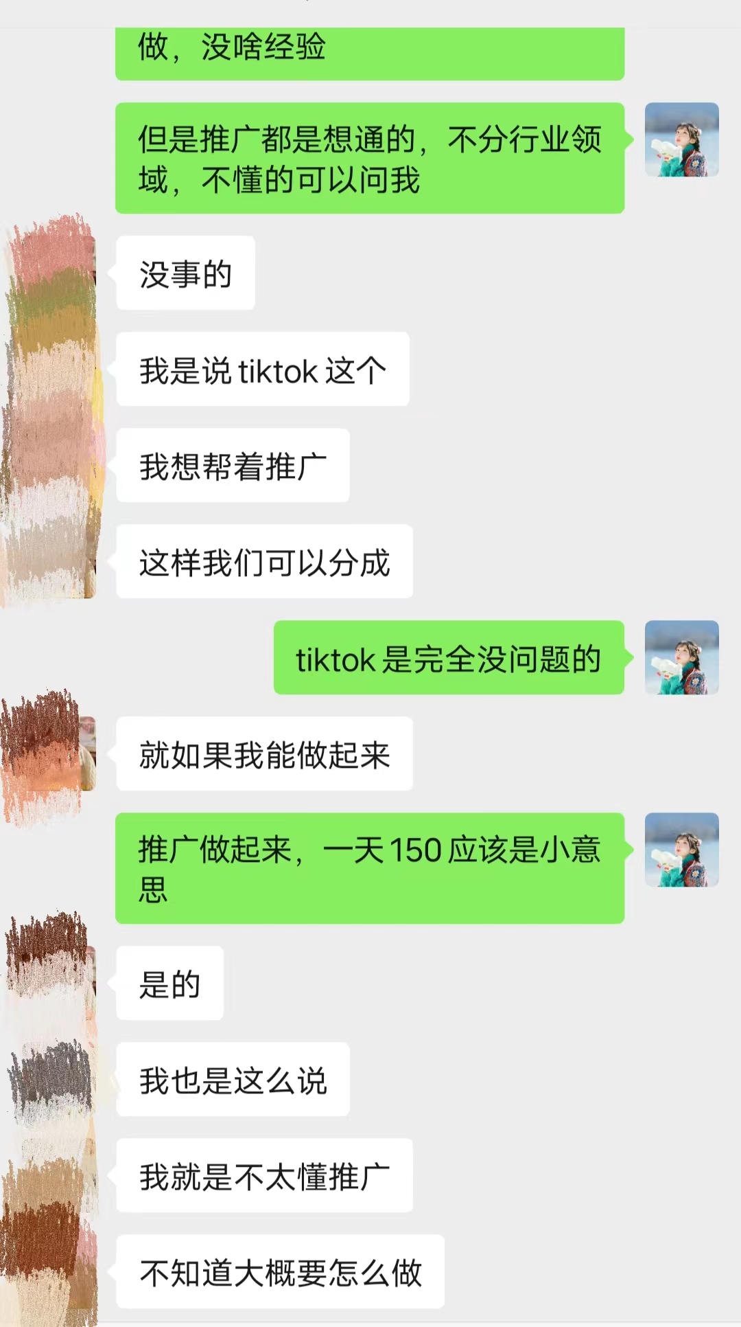 图片[3]-探险家资源网-海外短视频项目推广活动（合作代理）-探险家资源网