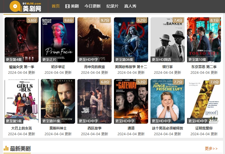 图片[27]-26个追剧电影网站&轻松追剧拯救剧荒！-探险家资源网