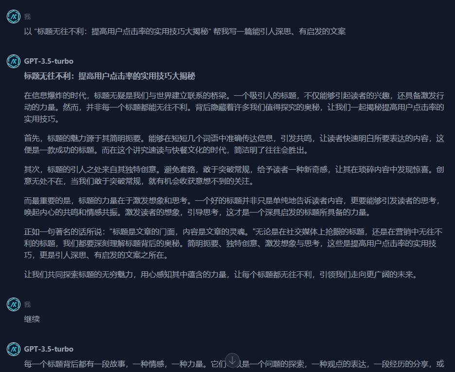 图片[9]-【ChatGPT-AI源码】Ai智能助手+宝塔部署详细搭建教程-探险家资源网