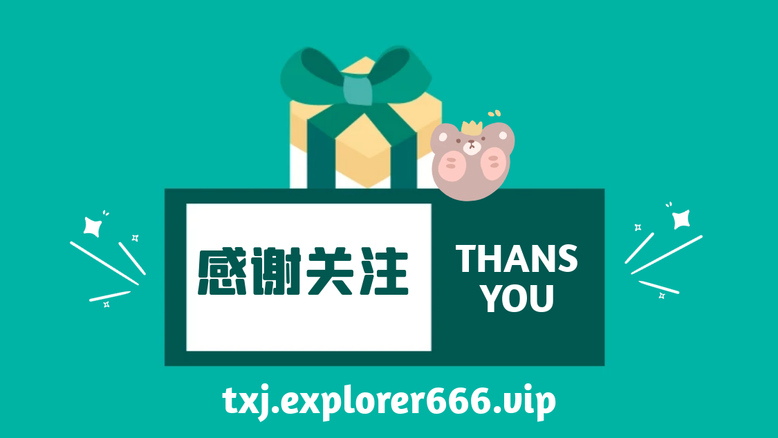 图片[2]-丑话说在前面-探险家资源网