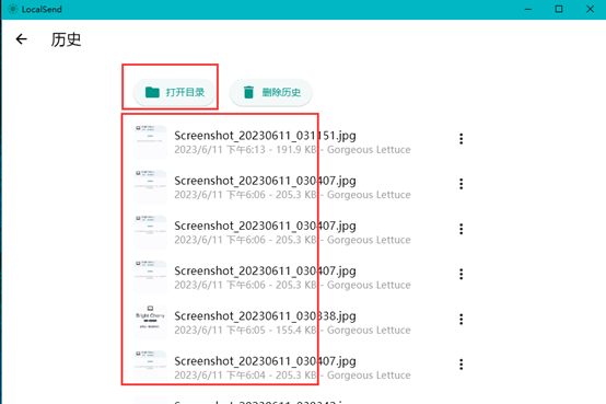 图片[21]-文件传输工具-使用教程-探险家资源网