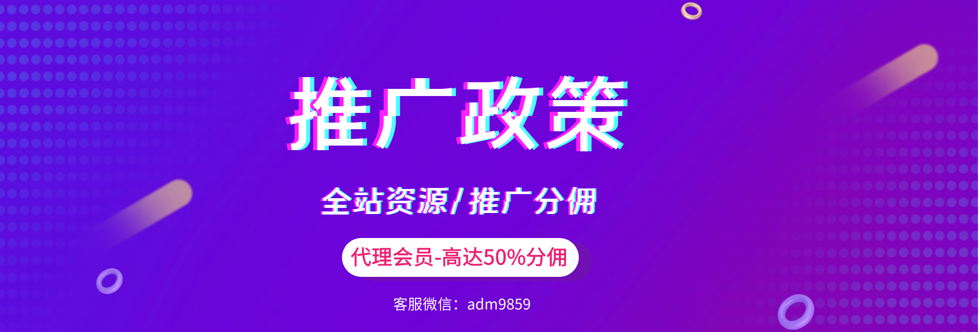 图片[5]-探险家资源网-海外短视频项目推广活动（合作代理）-探险家资源网