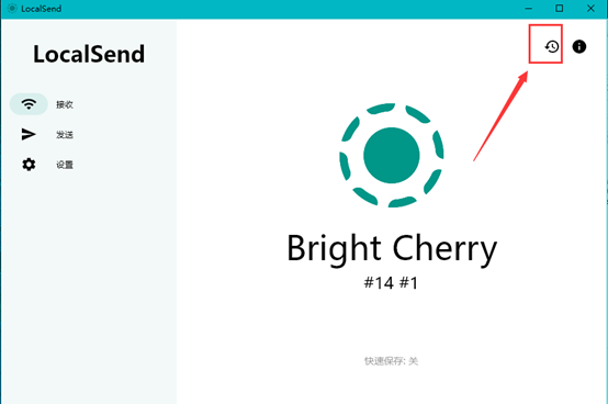 图片[20]-文件传输工具-使用教程-探险家资源网