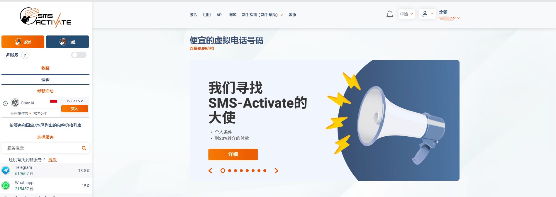 图片[7]-ChatGPT注册教程-探险家资源网