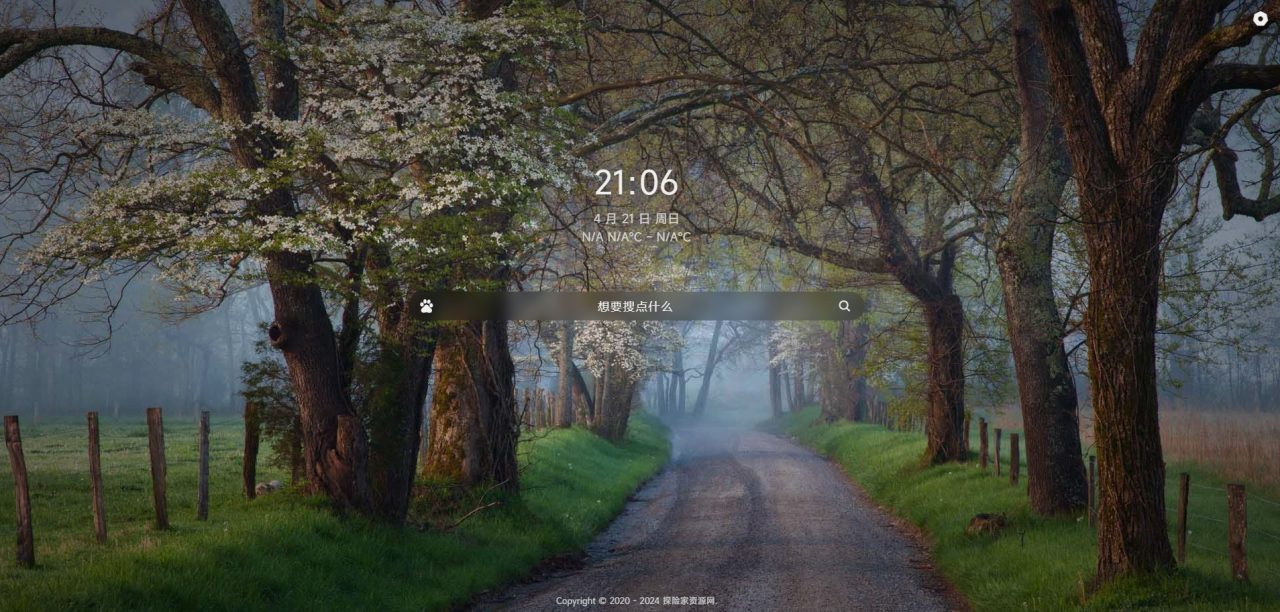 图片[2]-HTML单页模版-个人主页/网址导航页/引导页/免费领取-探险家资源网