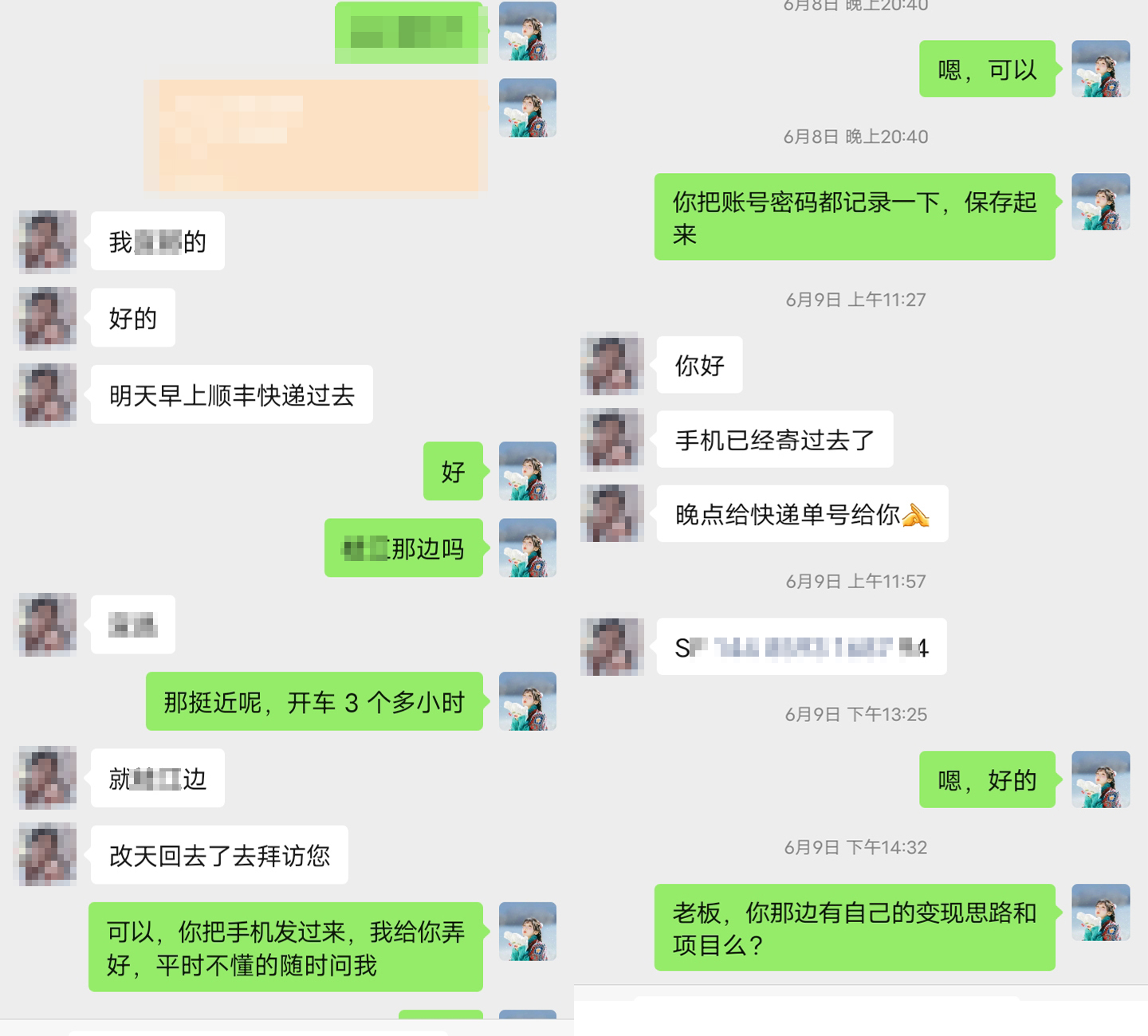 图片[5]-安卓手机做TiKTok运营【解决方案】-探险家资源网